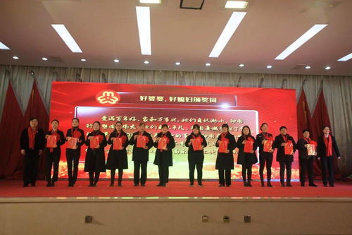 南樂(lè)縣隆重舉辦慶?！叭恕眹?guó)際勞動(dòng)?jì)D女節(jié)111周年表彰大會(huì)暨文藝匯演