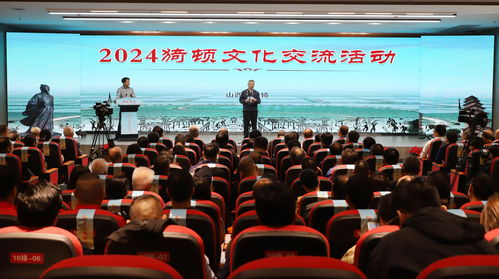 文化為媒，產(chǎn)業(yè)為基——山西臨猗2024猗頓文化交流活動(dòng)點(diǎn)亮縣域發(fā)展新路徑