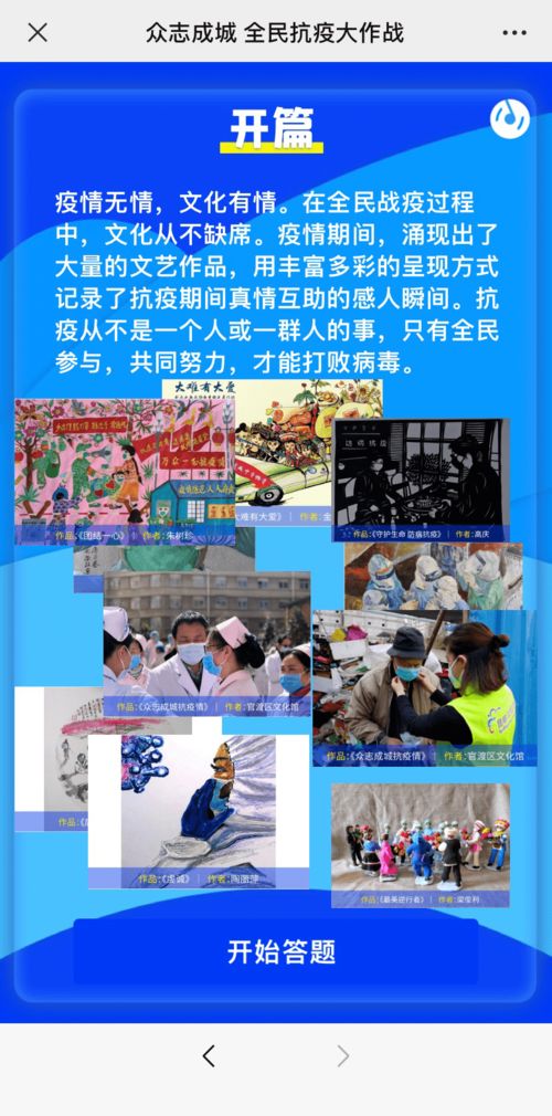 線上文藝助力防疫科普 昆明市文化館打造數(shù)字文化新陣地